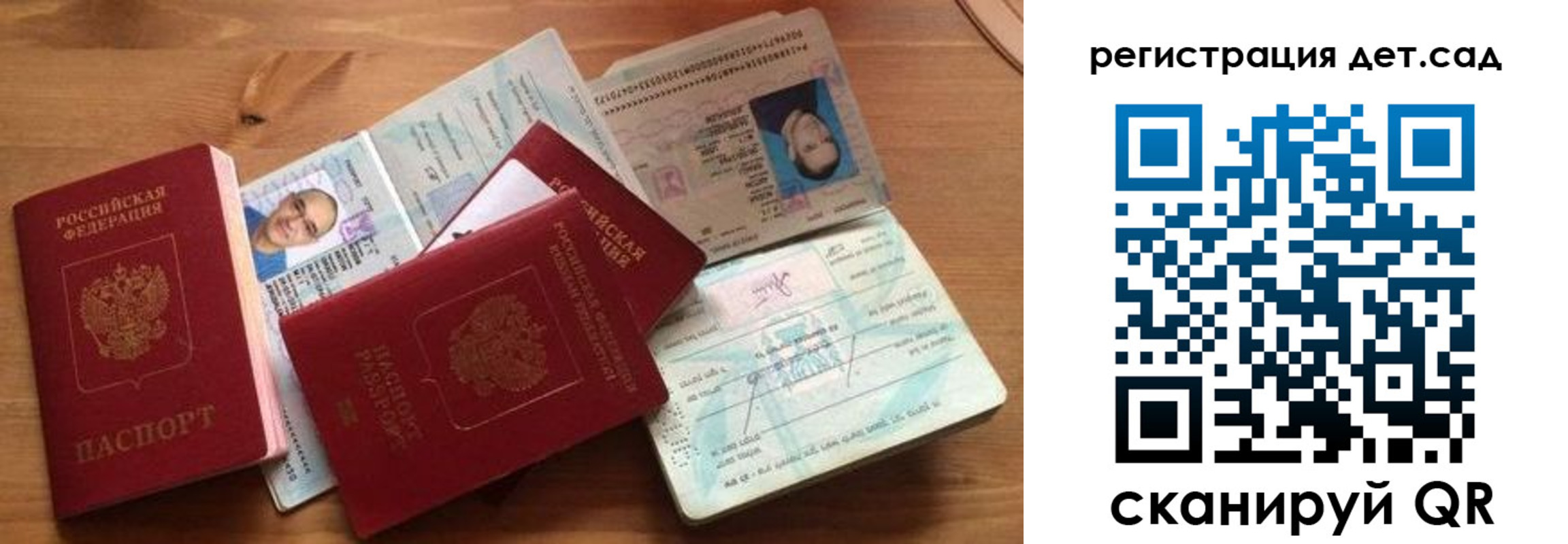 прописка для кредита в Ульяновске