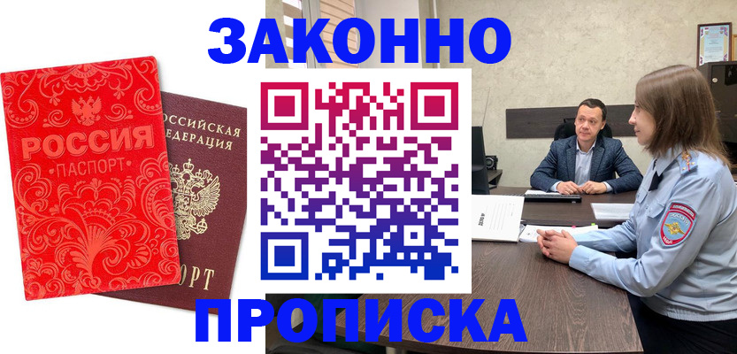 регистрация для школы в Ульяновске