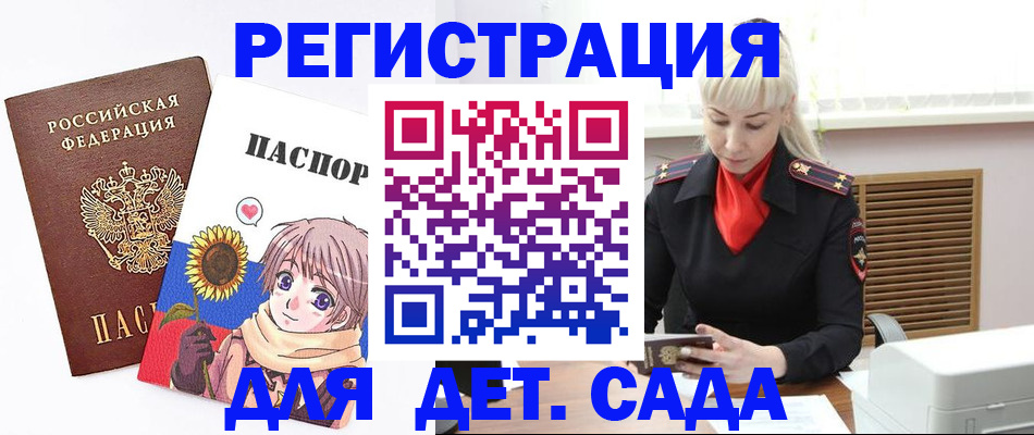 временная регистрация адрес в Ульяновске