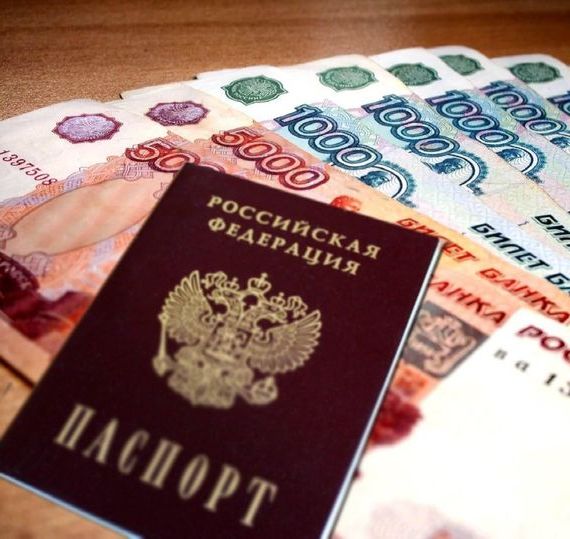 прописка в Ульяновске